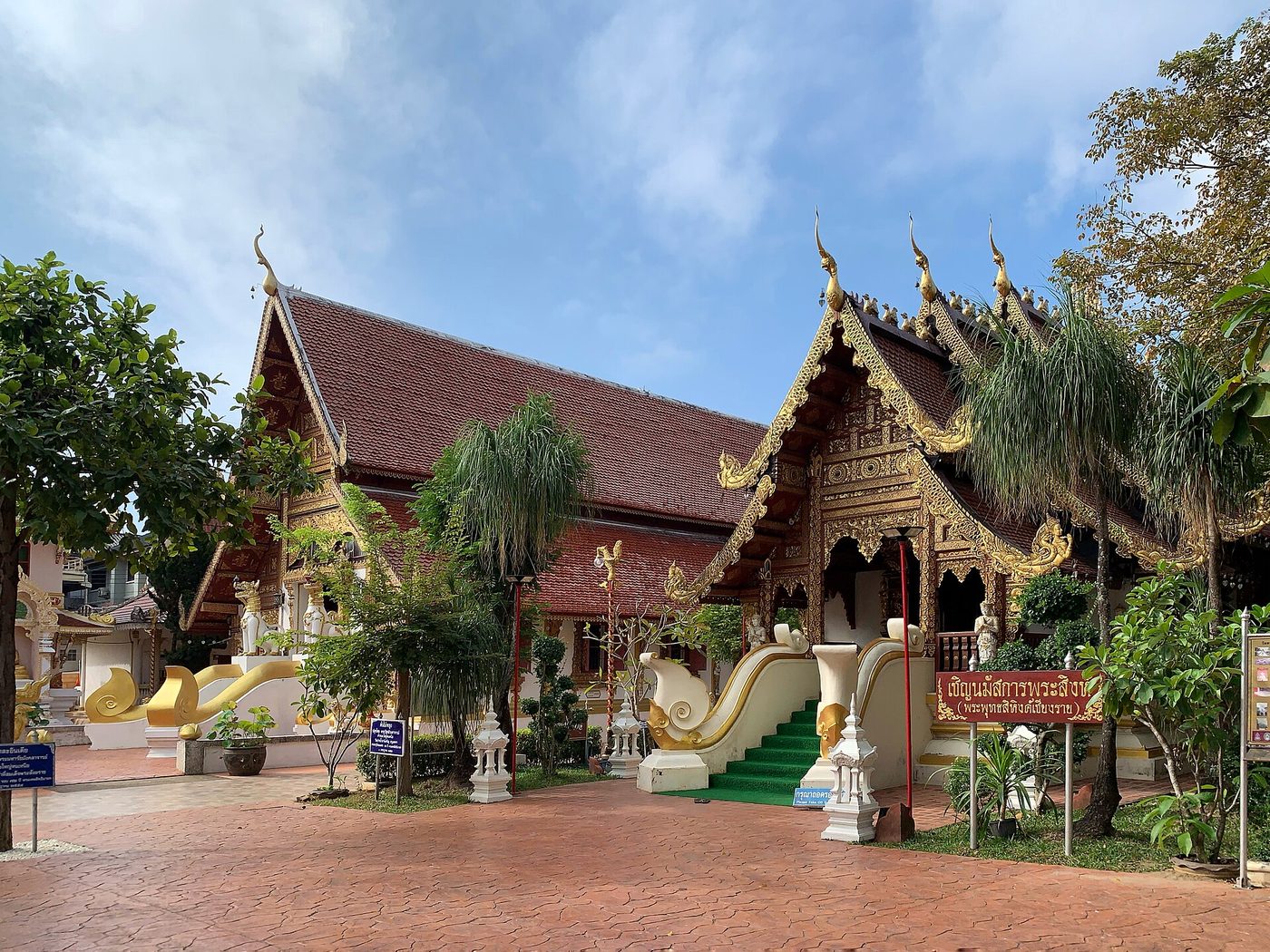 วัดพระสิงห์ จ.เชียงราย