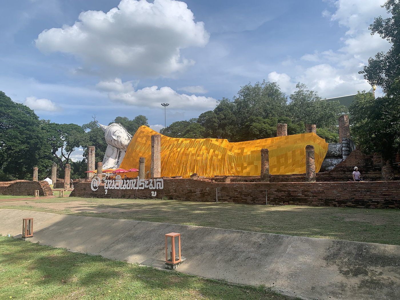 วัดขุนอินทประมูล จ.อ่างทอง