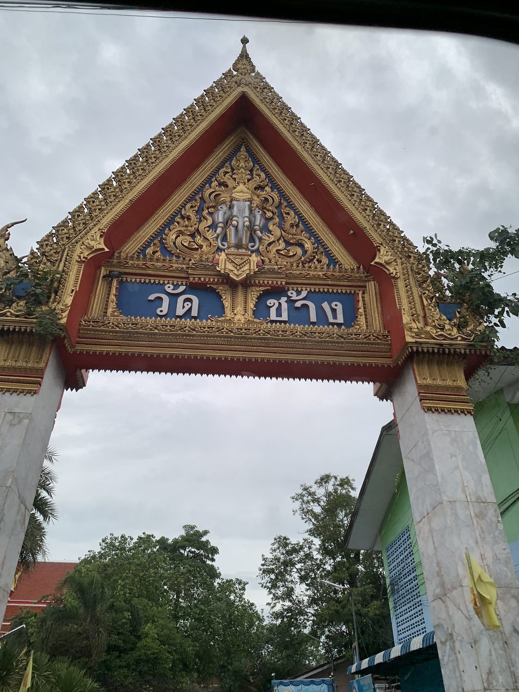 วัดช้าง จ.นครนายก