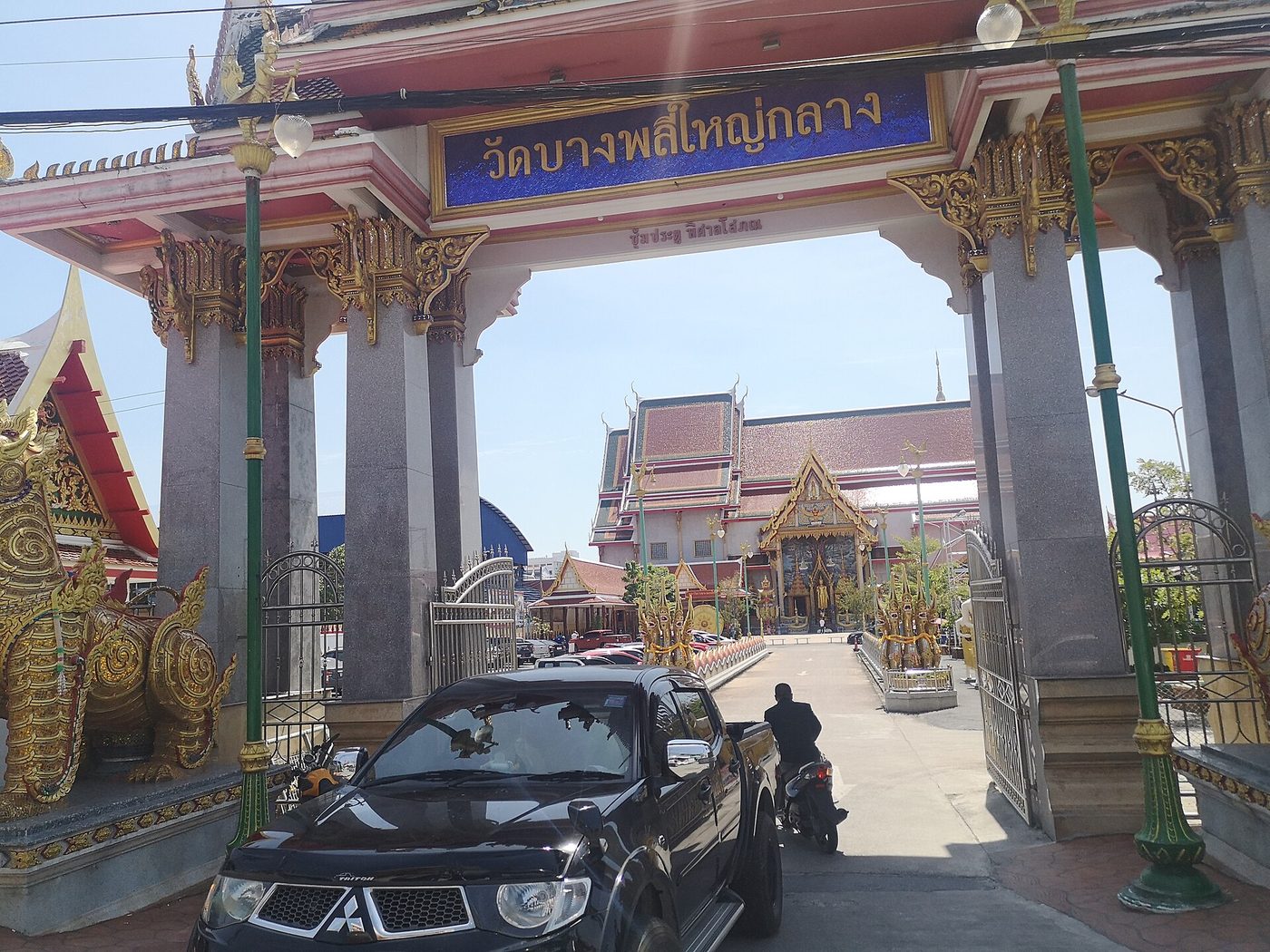 วัดบางพลีใหญ่กลาง จ.สมุทรปราการ
