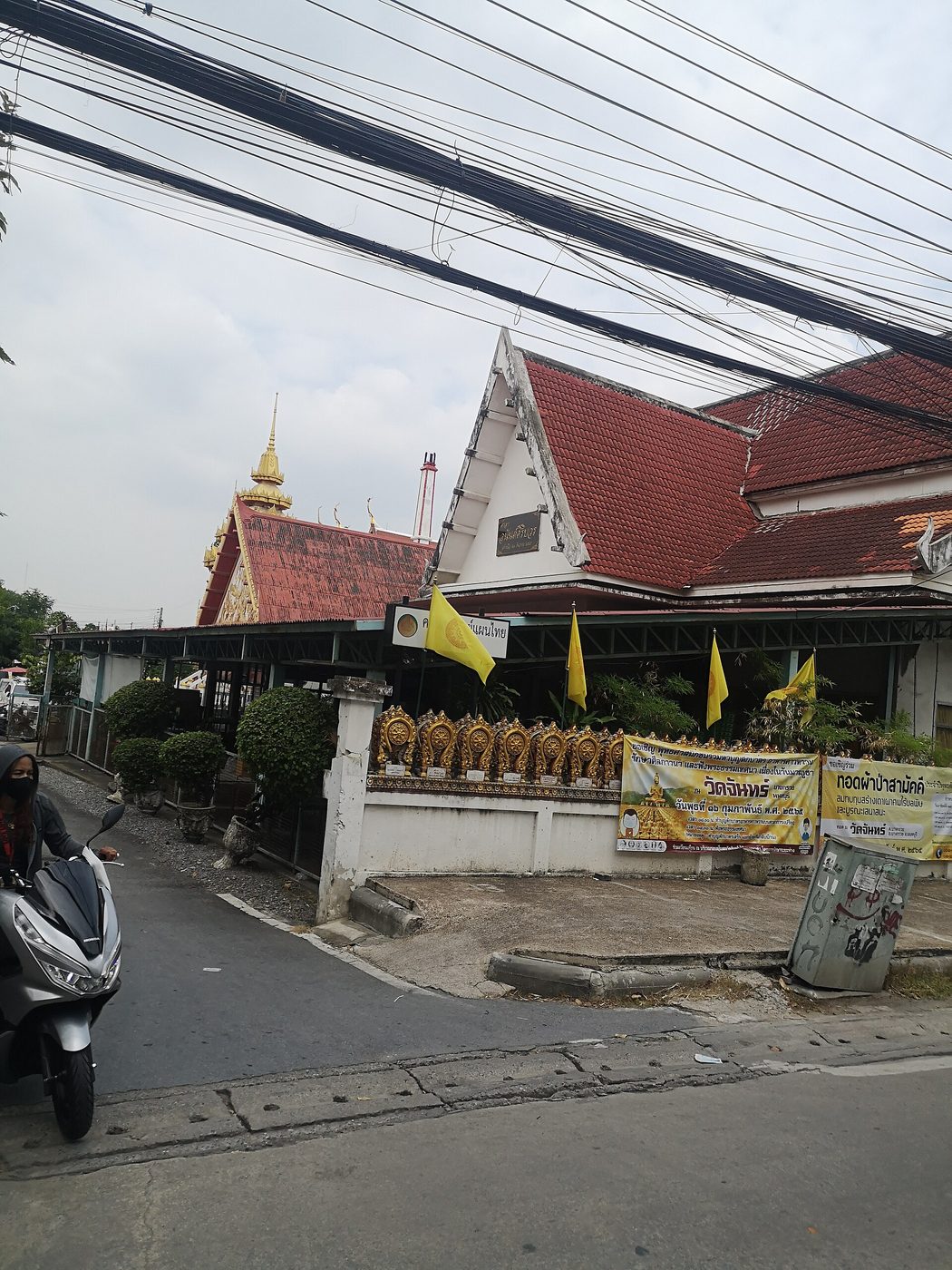 วัดจันทร์ จ.นนทบุรี