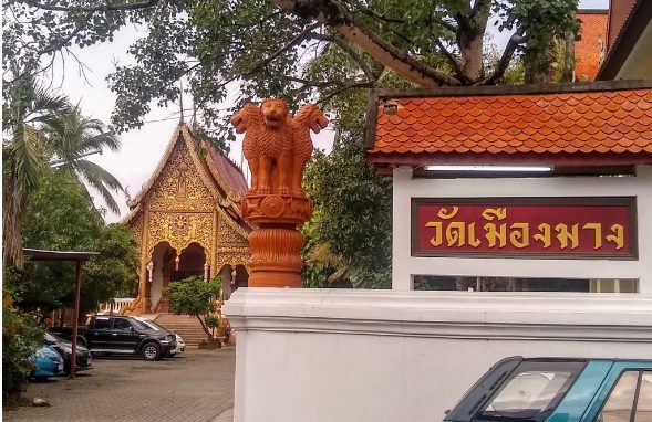 วัดเมืองมาง จ.เชียงใหม่