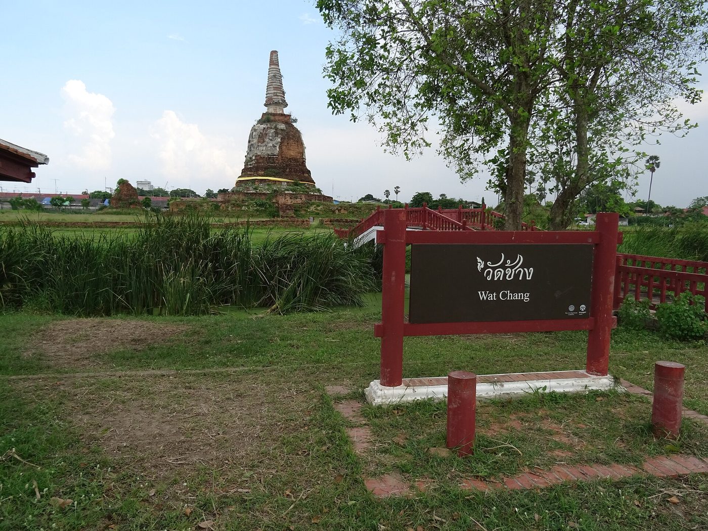 วัดช้าง จ.พระนครศรีอยุธยา