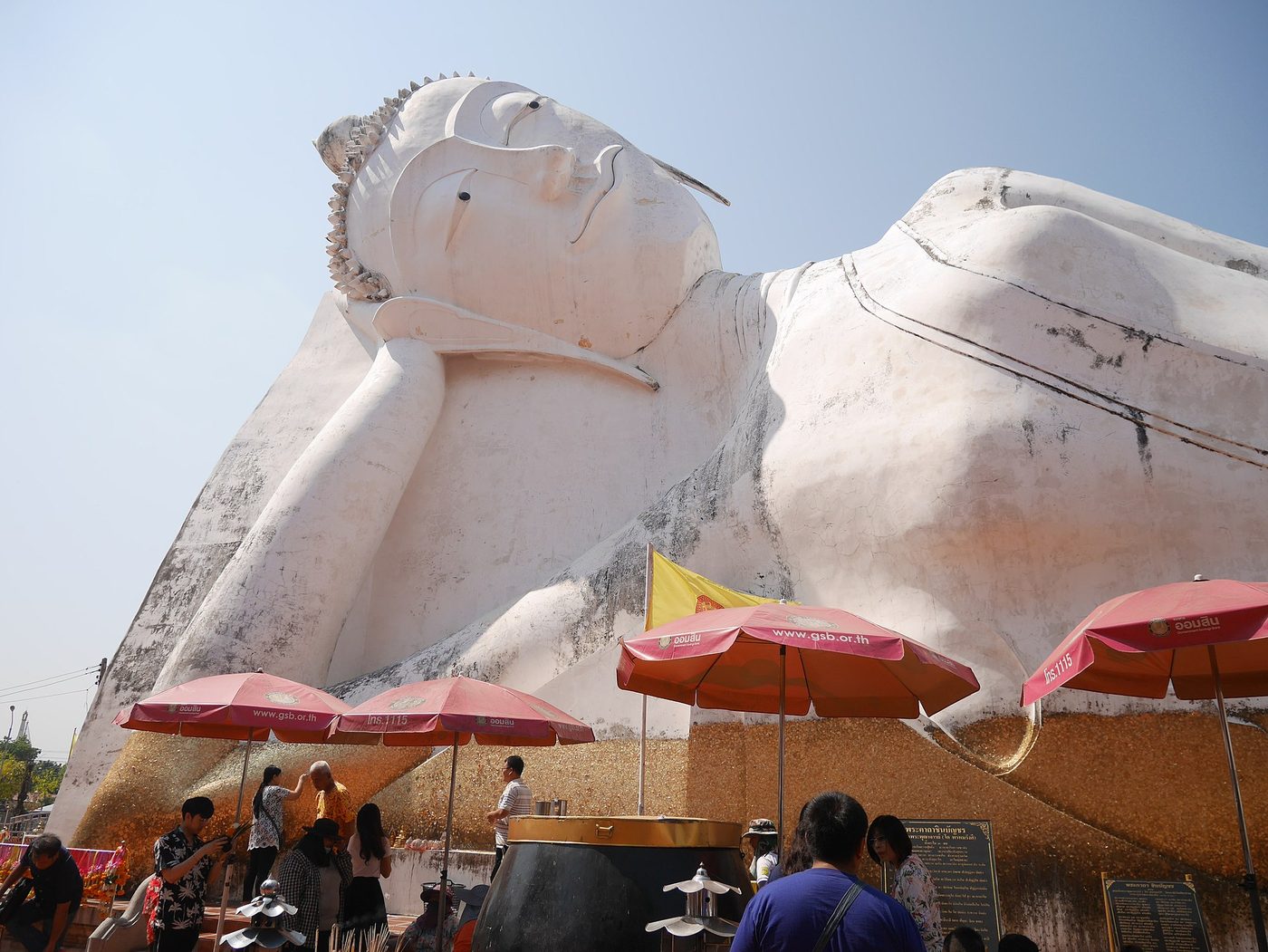 วัดสะตือ จ.พระนครศรีอยุธยา