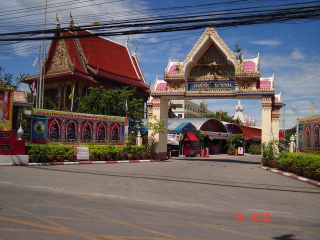 วัดศรัทธาธรรม จ.สมุทรสงคราม