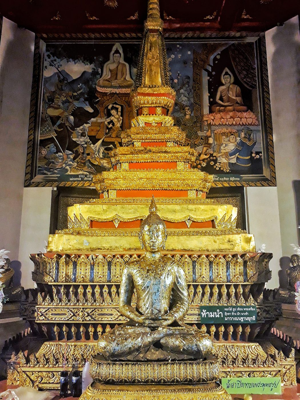 วัดโพธาราม จ.นครสวรรค์