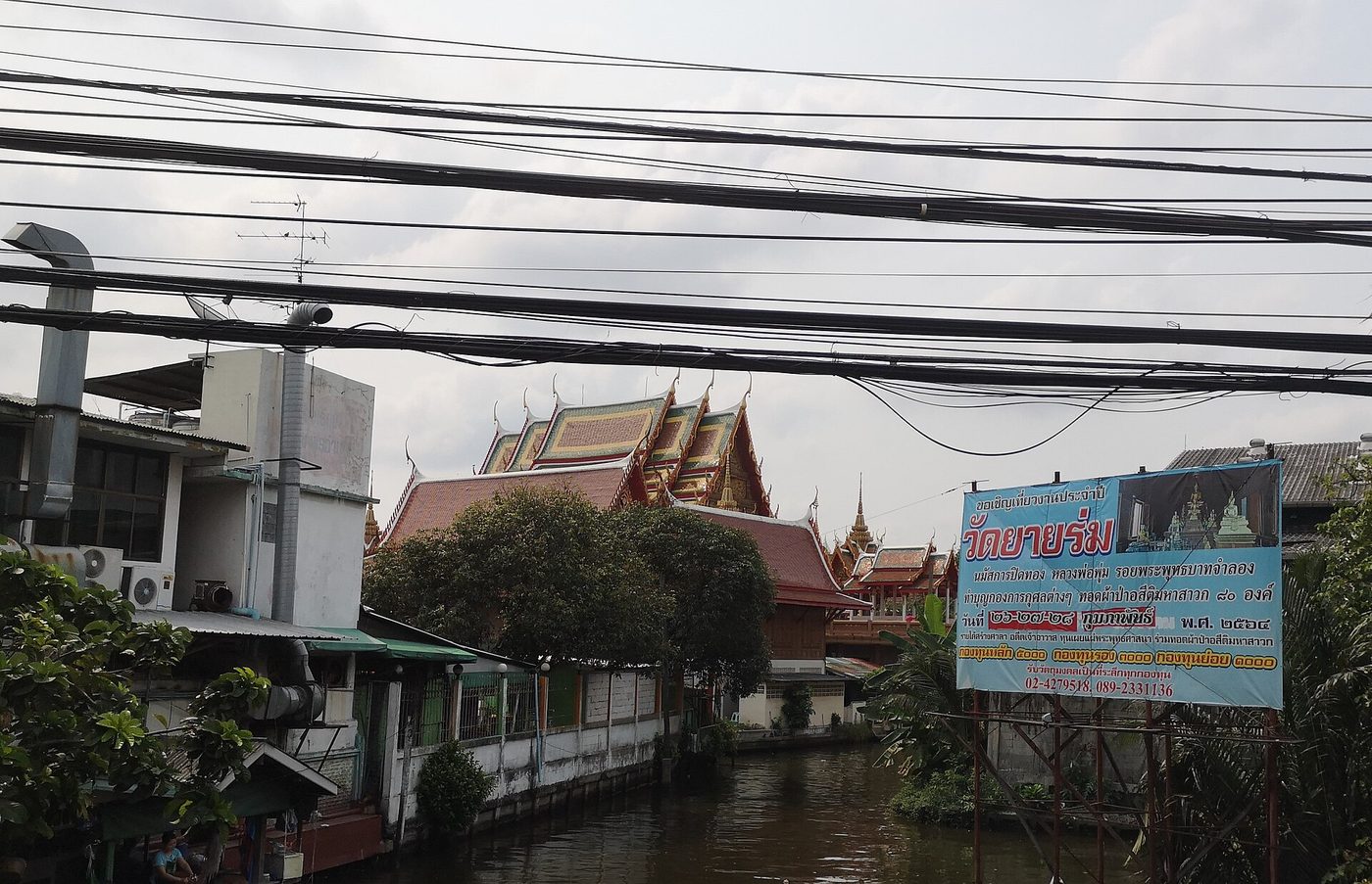 วัดยายร่ม จ.กรุงเทพมหานคร