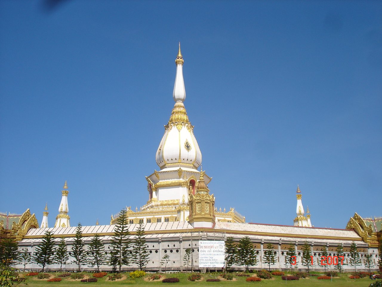 วัดถ้ำผาน้ำทิพย์ จ.ร้อยเอ็ด