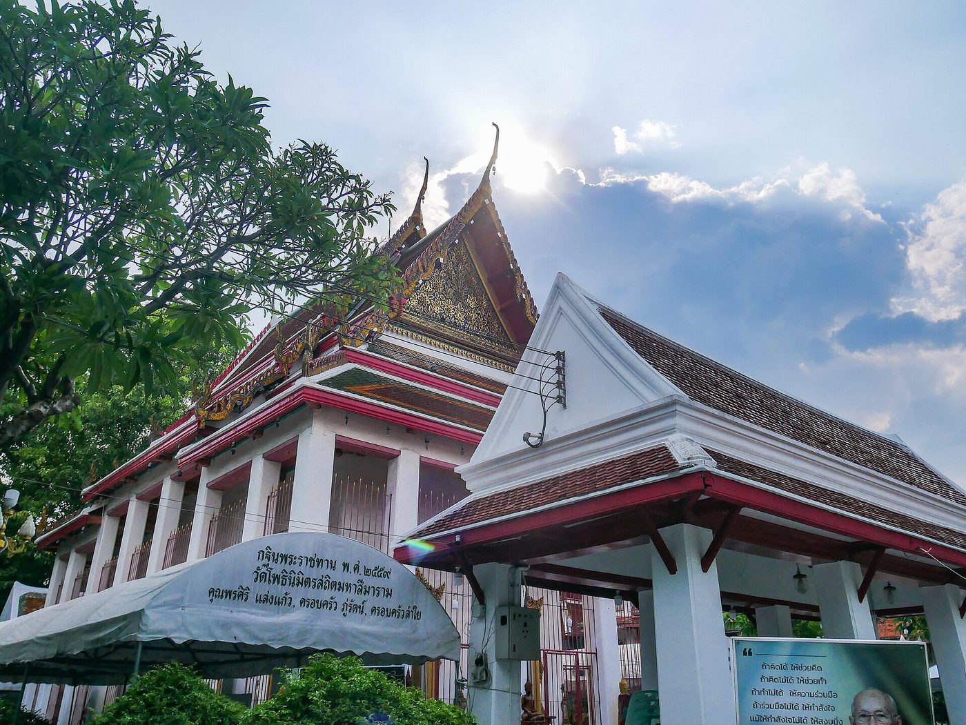 วัดโพธินิมิตรสถิตมหาสีมาราม จ.กรุงเทพมหานคร