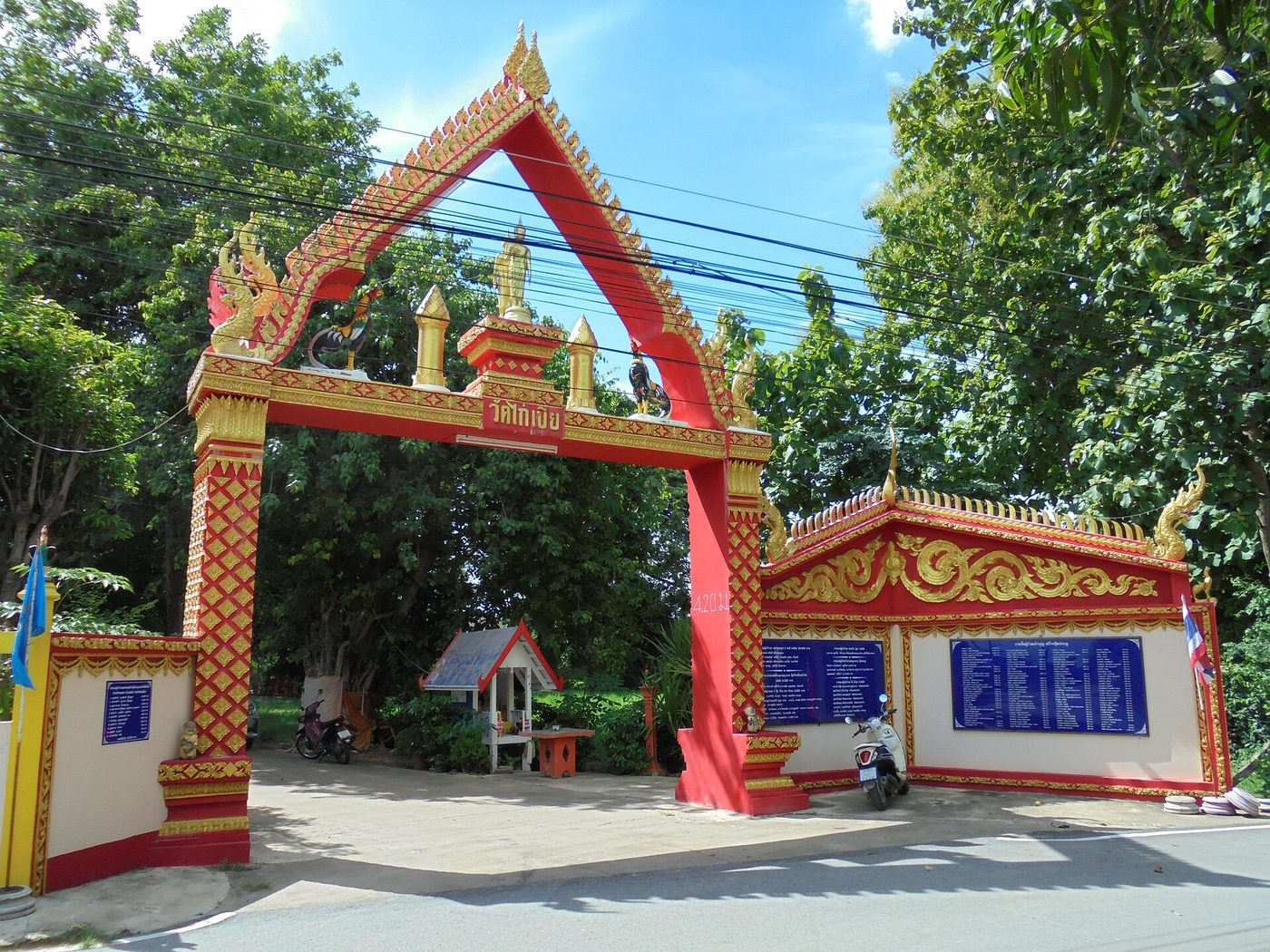 วัดไก่เขี่ย จ.พิษณุโลก