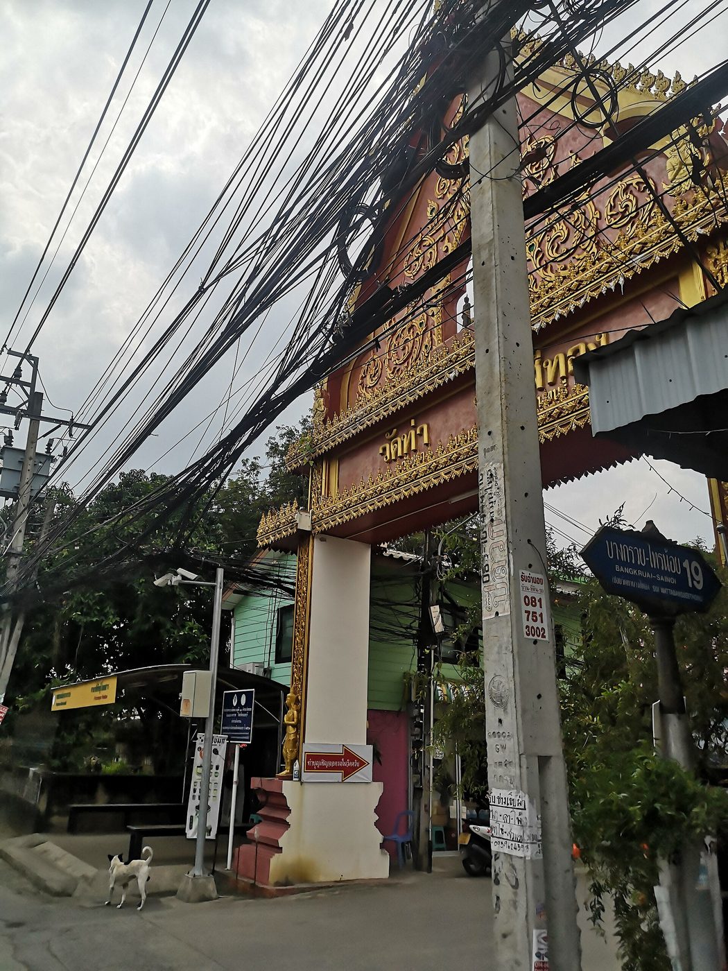 วัดท่า จ.นนทบุรี
