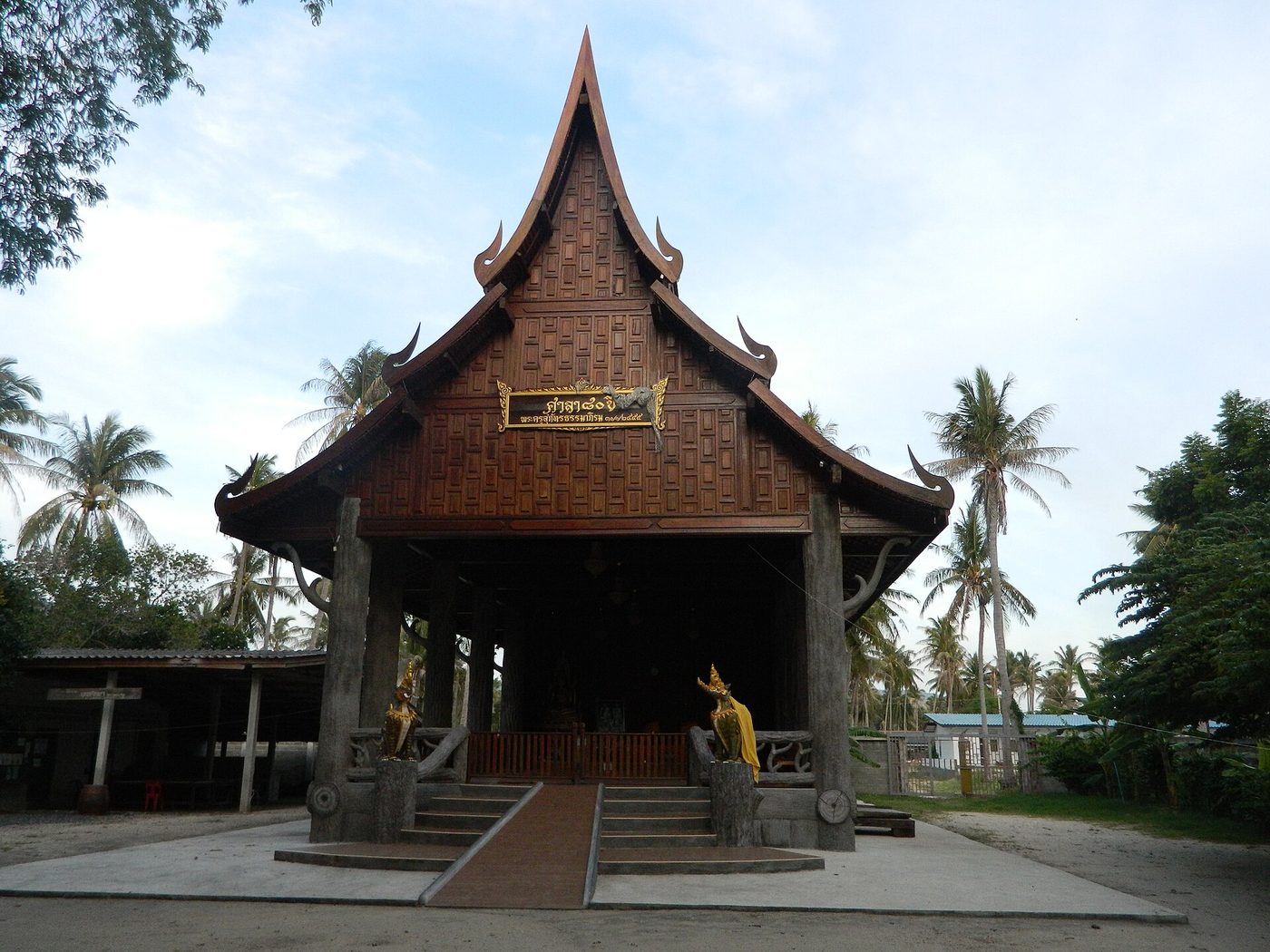 วัดราษฎร์เจริญ จ.สุราษฎร์ธานี