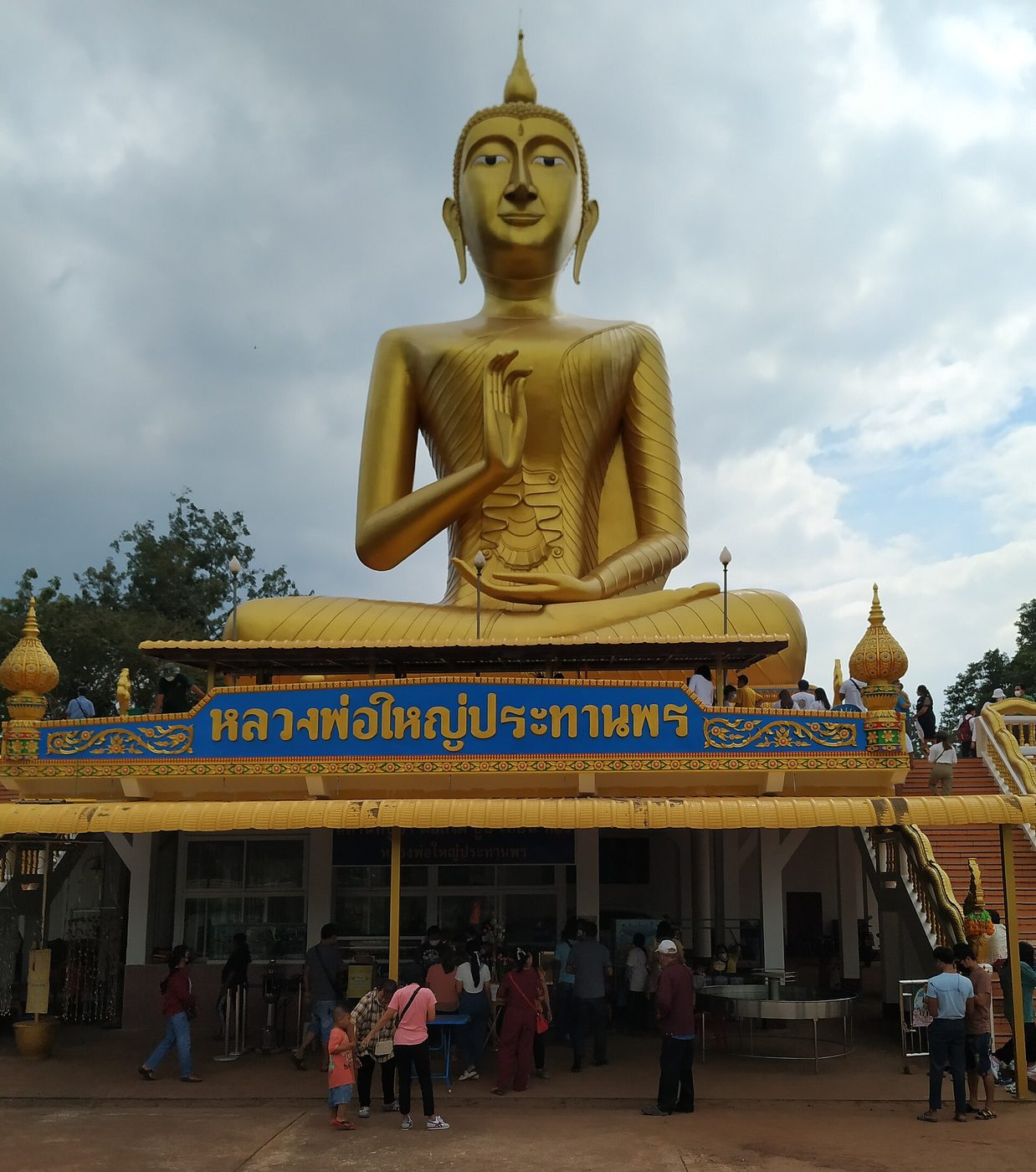 วัดห้วยน้ำทรัพย์ จ.ฉะเชิงเทรา