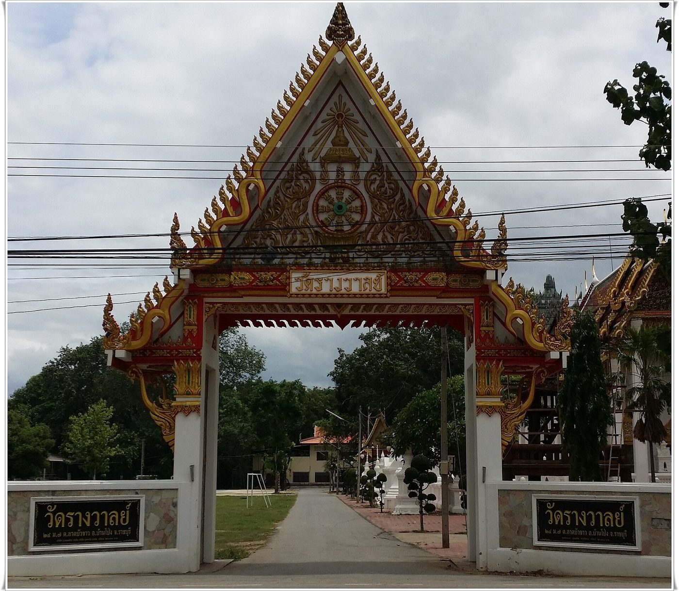 วัดรางวาลย์ จ.ราชบุรี