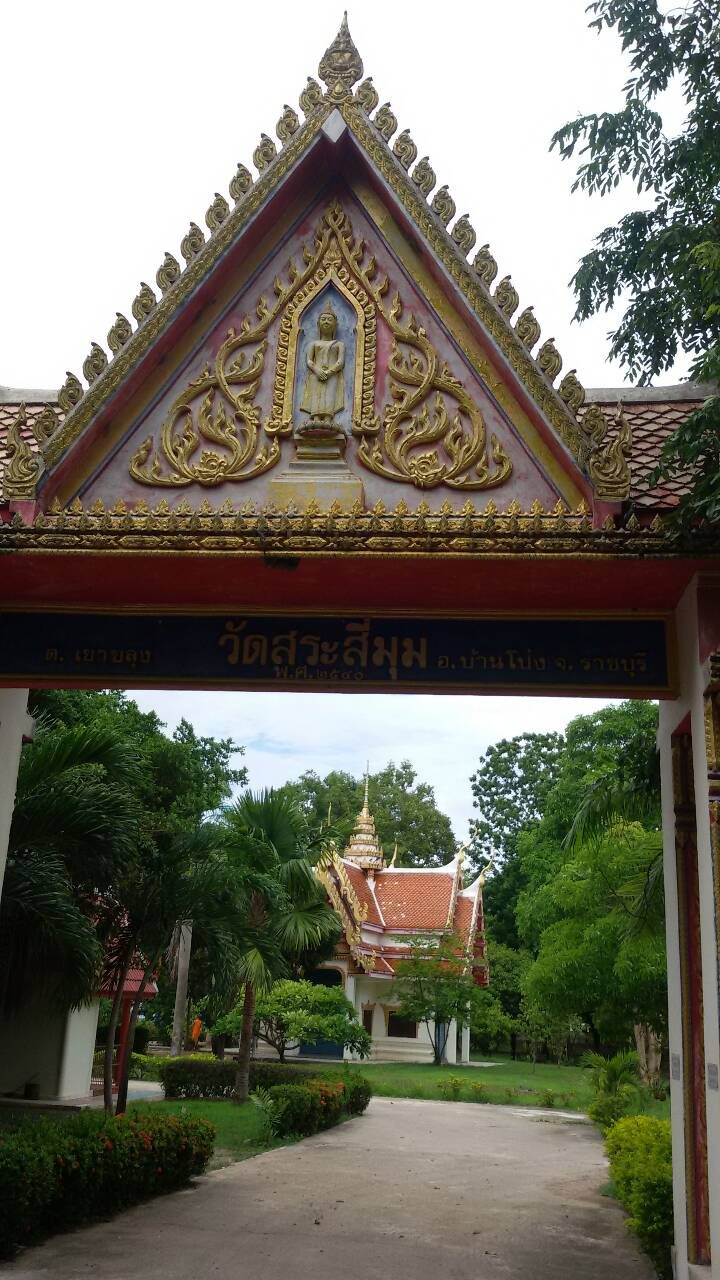 วัดสระสี่มุม จ.ราชบุรี