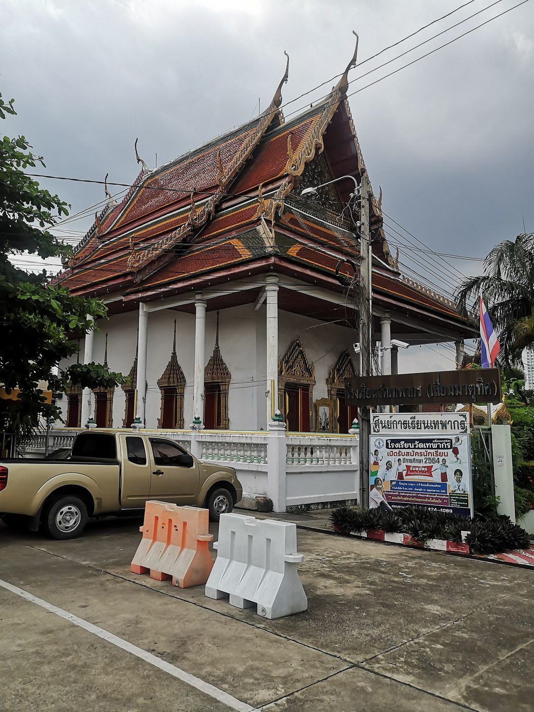 วัดเทพากร จ.กรุงเทพมหานคร
