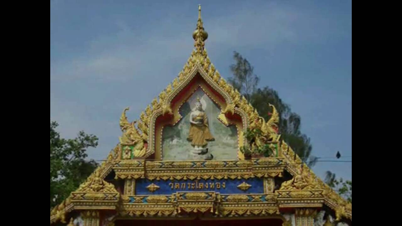 วัดกระโดงทอง จ.พระนครศรีอยุธยา