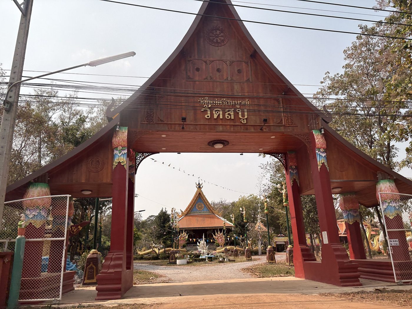 วัดใหม่ศรีสมบูรณ์ จ.สุโขทัย