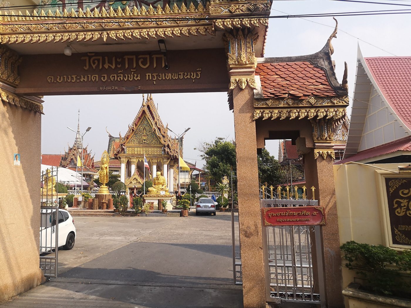 วัดมะกอก จ.กรุงเทพมหานคร