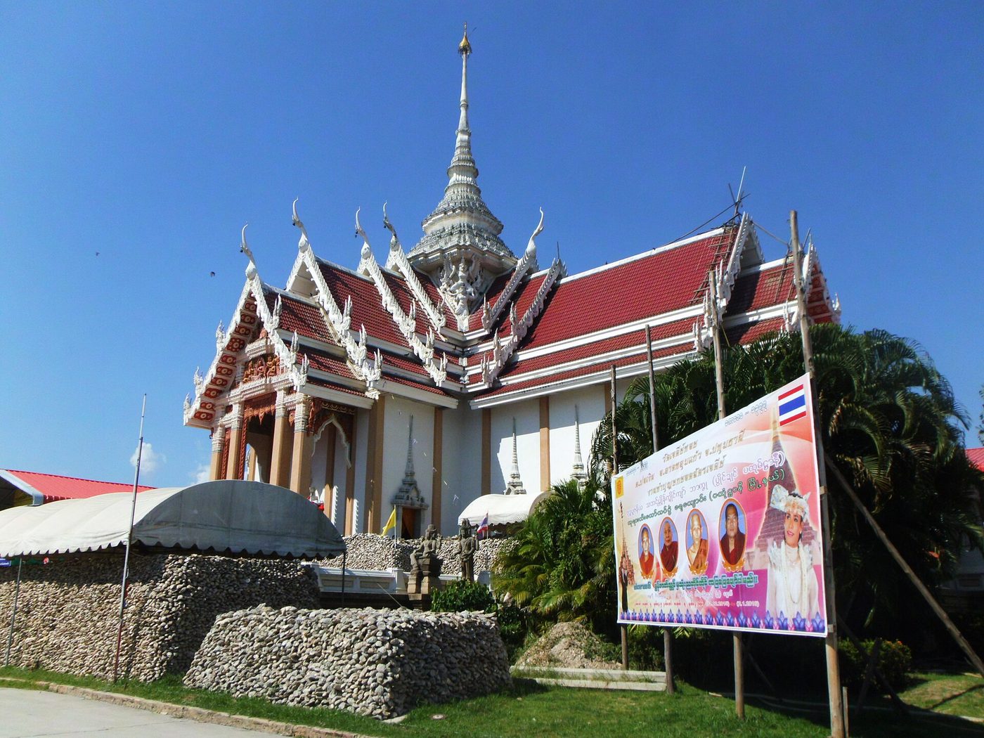วัดเจดีย์หอย จ.ปทุมธานี